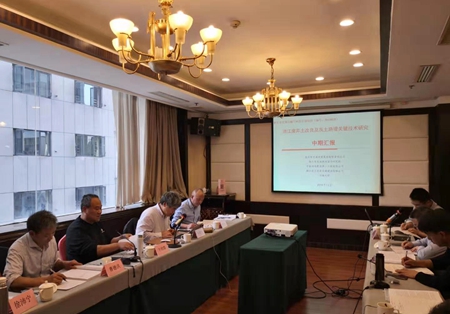 20191118廢土改良會(huì)議_副本.jpg