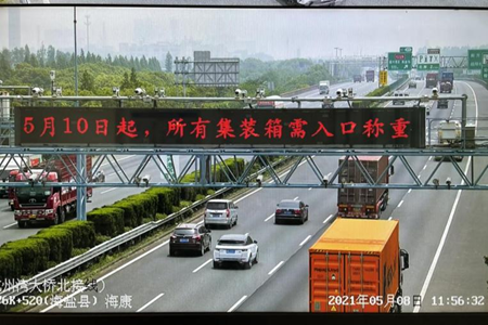 嘉通信息2021-80-2_集團.png 嘉通信息2021-80-2_集團.png